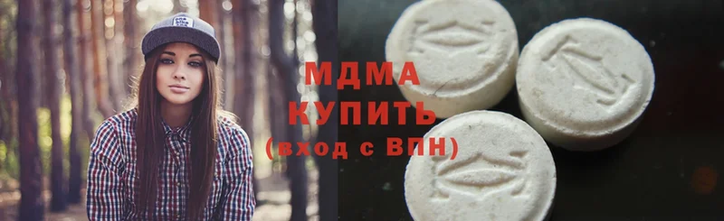 MDMA VHQ  Бирюч 